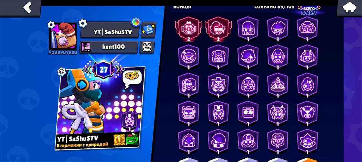 продажа аккаунта к игре Brawl Stars