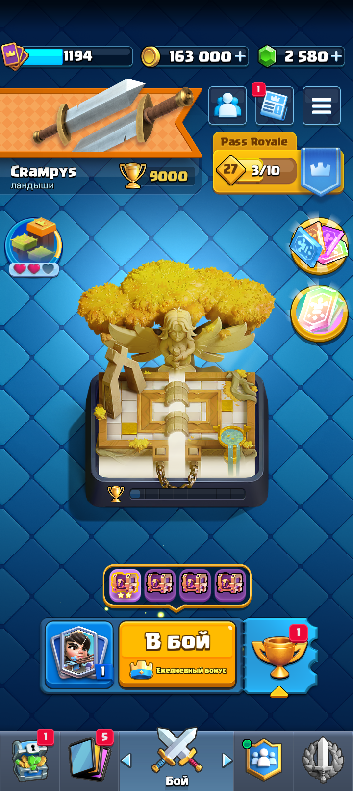 продажа аккаунта к игре Clash Royale