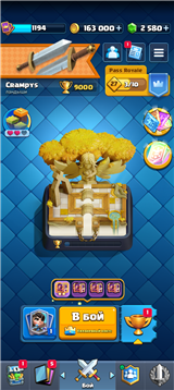 купить аккаунт Clash Royale