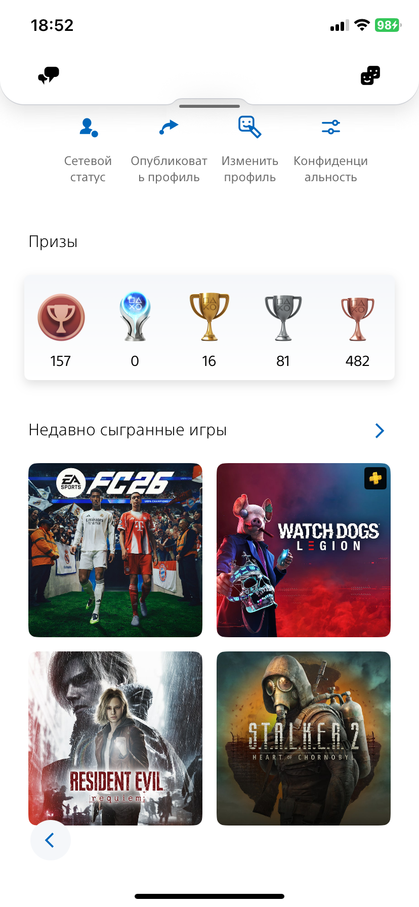 продажа аккаунта к игре Аккаунт ps5