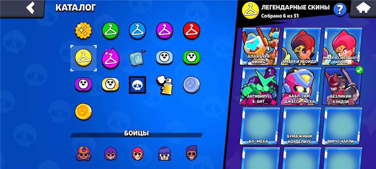 продажа аккаунта к игре Brawl Stars