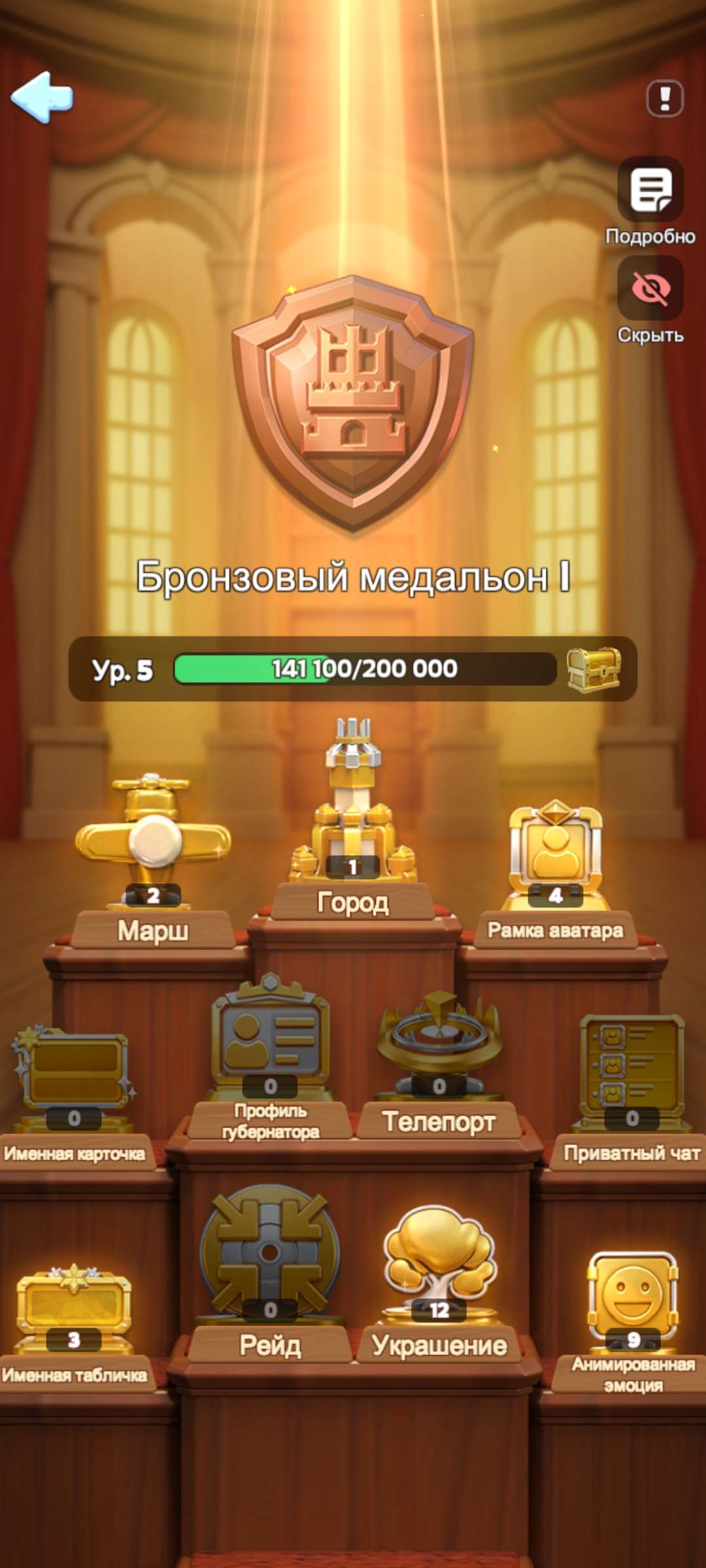 продажа аккаунта к игре Whiteout Survival