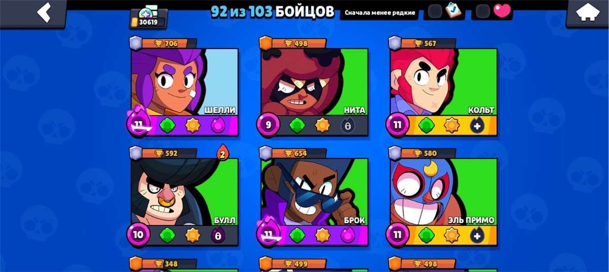 продажа аккаунта к игре Brawl Stars