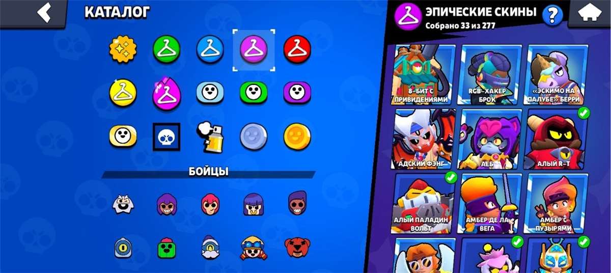 продажа аккаунта к игре Brawl Stars