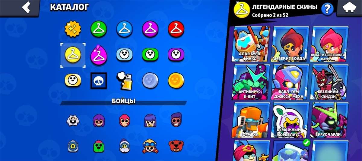 продажа аккаунта к игре Brawl Stars