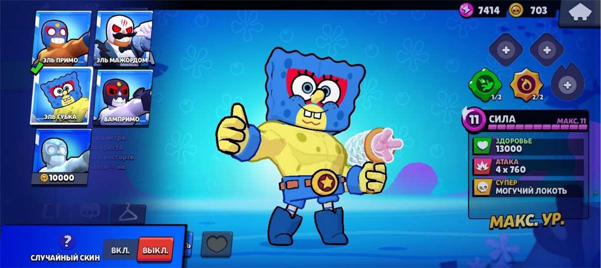 продажа аккаунта к игре Brawl Stars