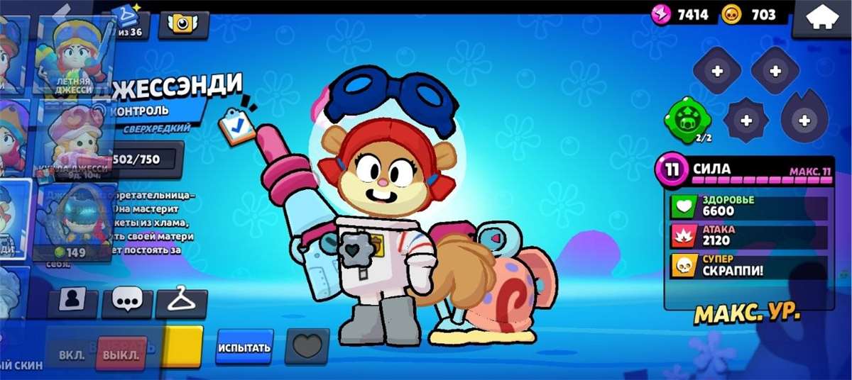 продажа аккаунта к игре Brawl Stars