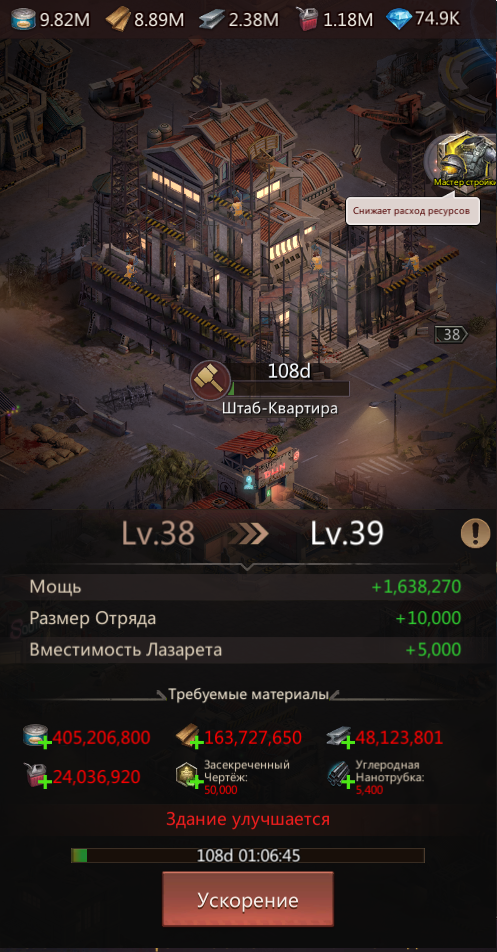 продажа аккаунта к игре Puzzles & Survival