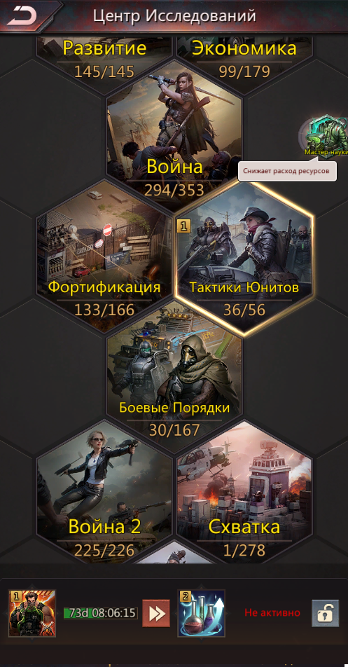 продажа аккаунта к игре Puzzles & Survival