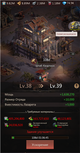 купить аккаунт Puzzles & Survival