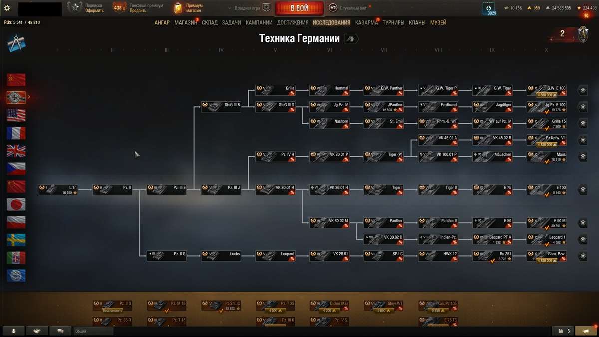 продажа аккаунта к игре Мир Танков, WoT(Lesta, WG)