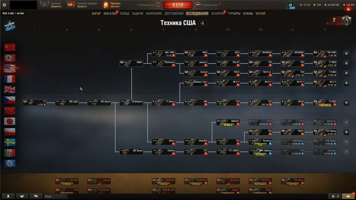 продажа аккаунта к игре Мир Танков, WoT(Lesta, WG)