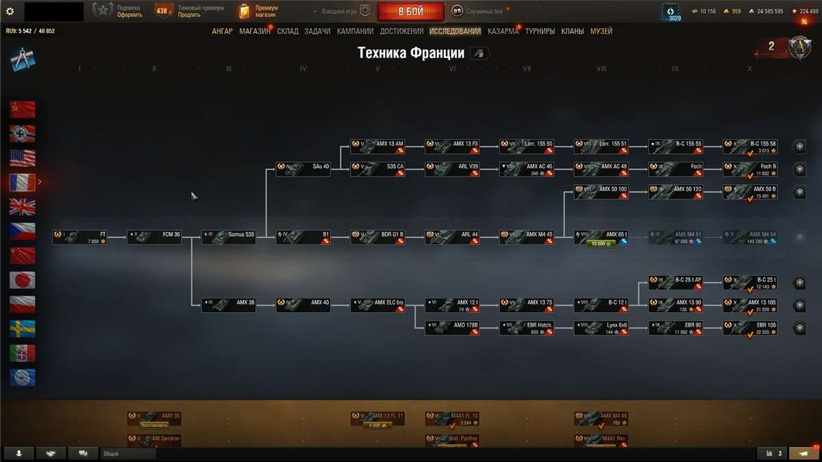продажа аккаунта к игре Мир Танков, WoT(Lesta, WG)