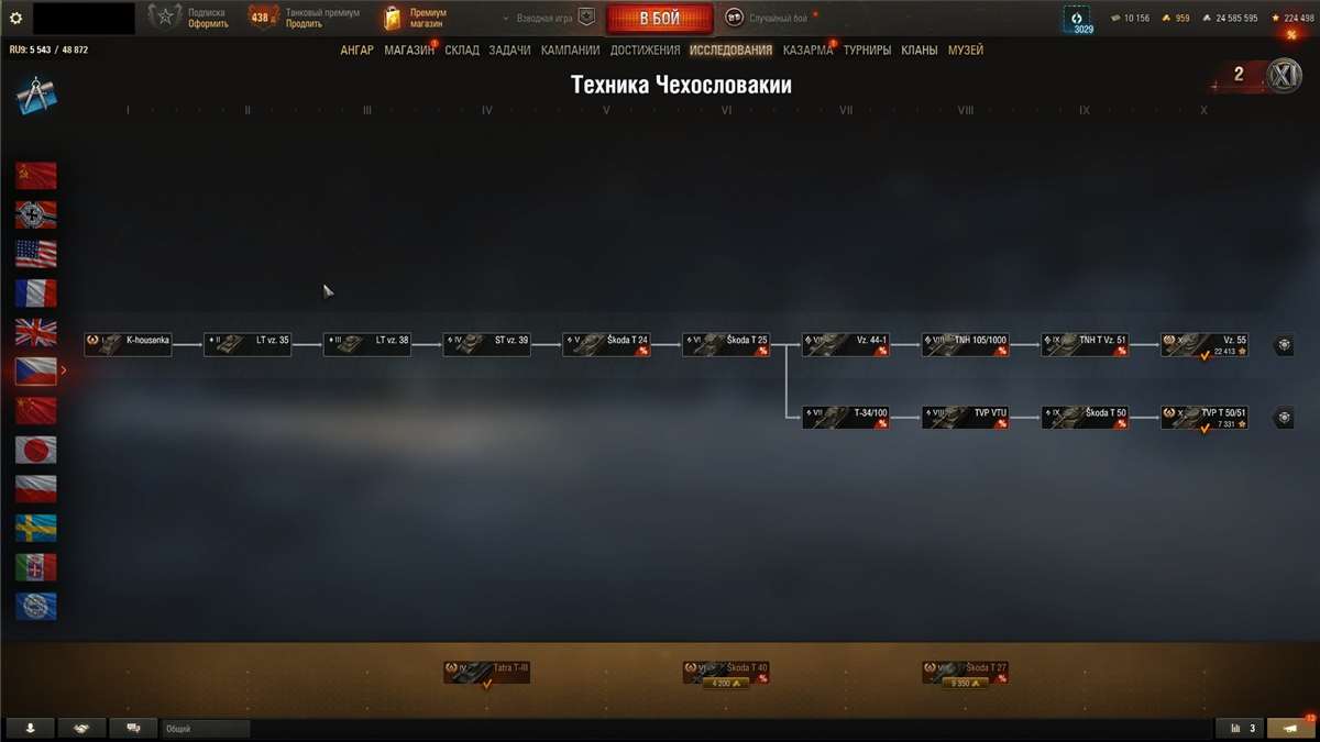 продажа аккаунта к игре Мир Танков, WoT(Lesta, WG)