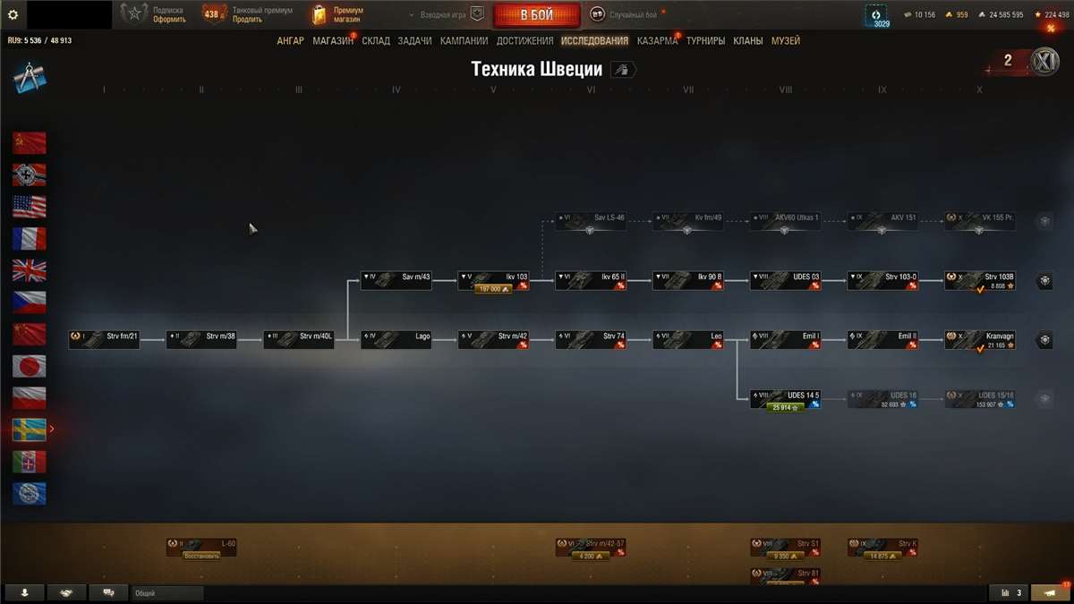 продажа аккаунта к игре Мир Танков, WoT(Lesta, WG)