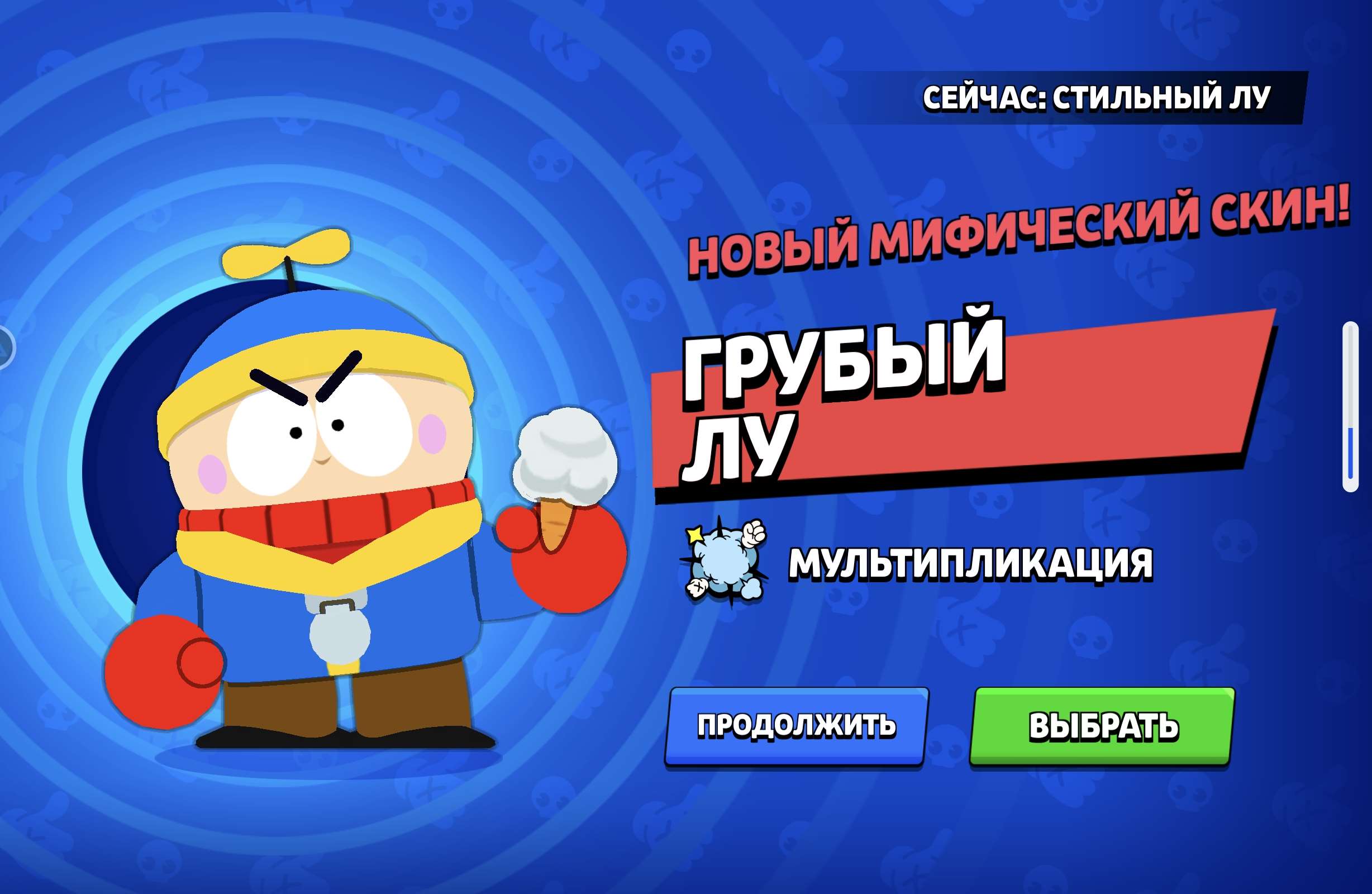продажа аккаунта к игре Brawl Stars