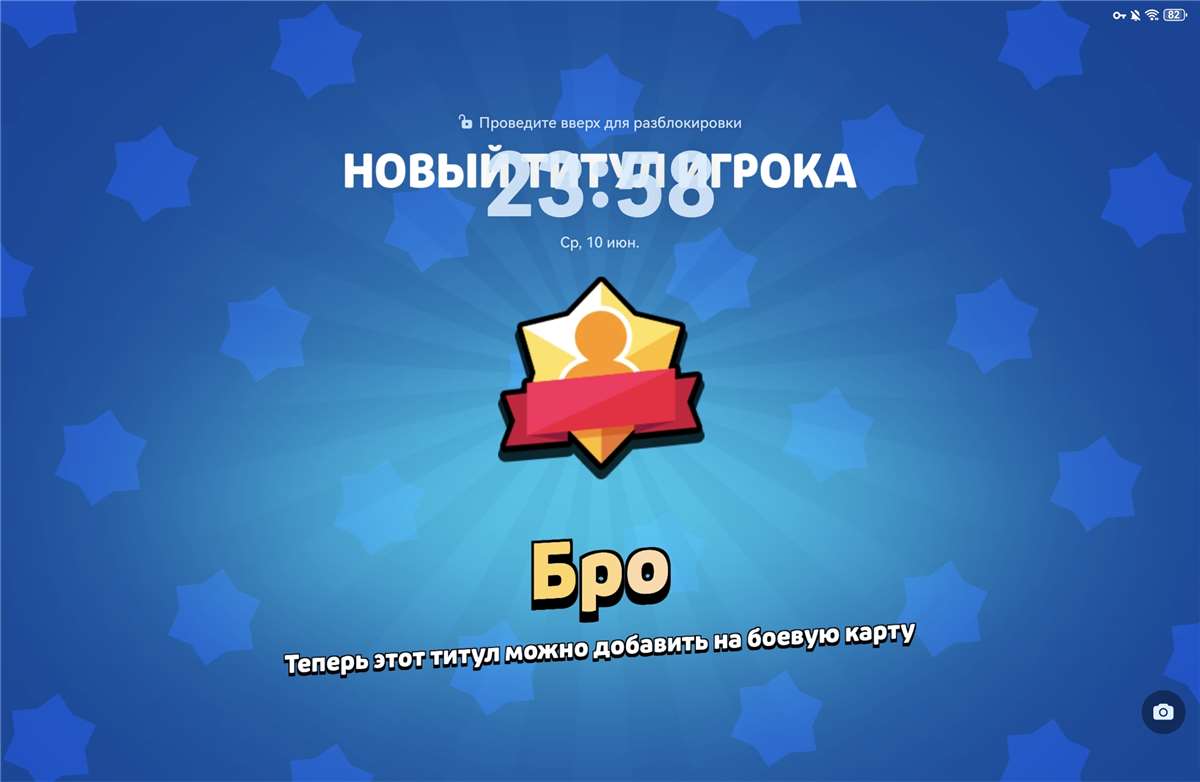 продажа аккаунта к игре Brawl Stars