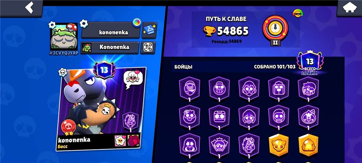 продажа аккаунта к игре Brawl Stars