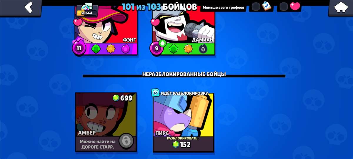 продажа аккаунта к игре Brawl Stars