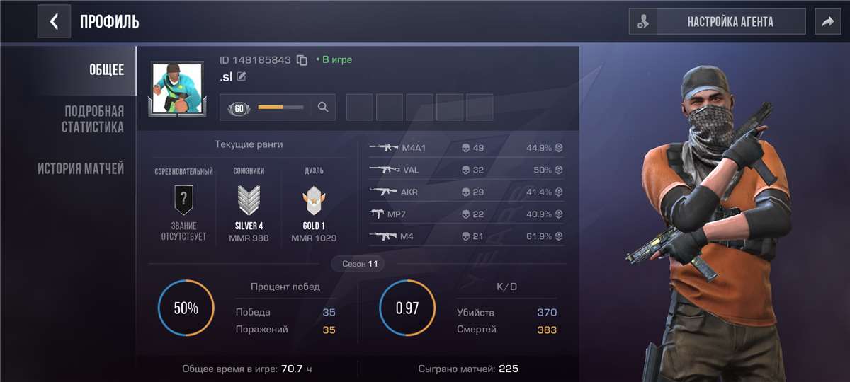 продажа аккаунта к игре Standoff 2