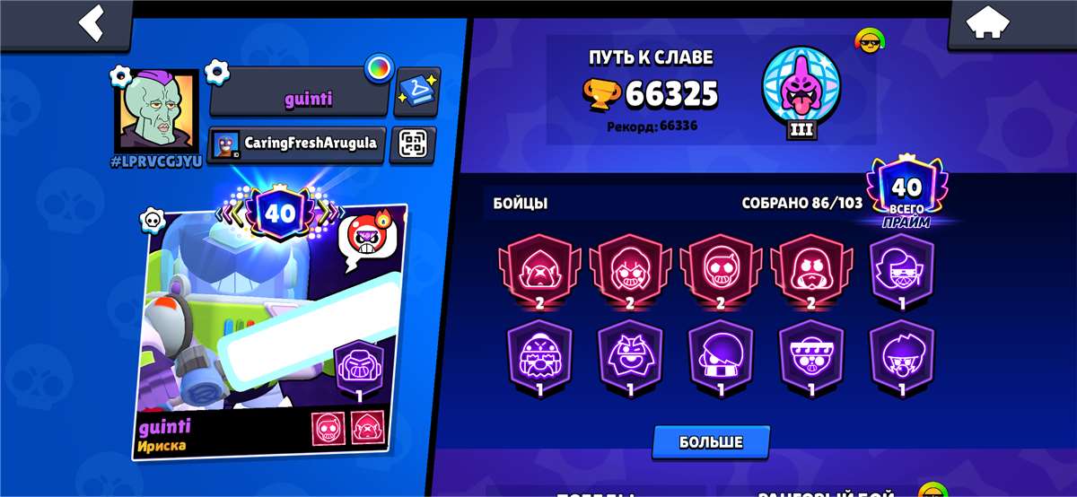продажа аккаунта к игре Brawl Stars
