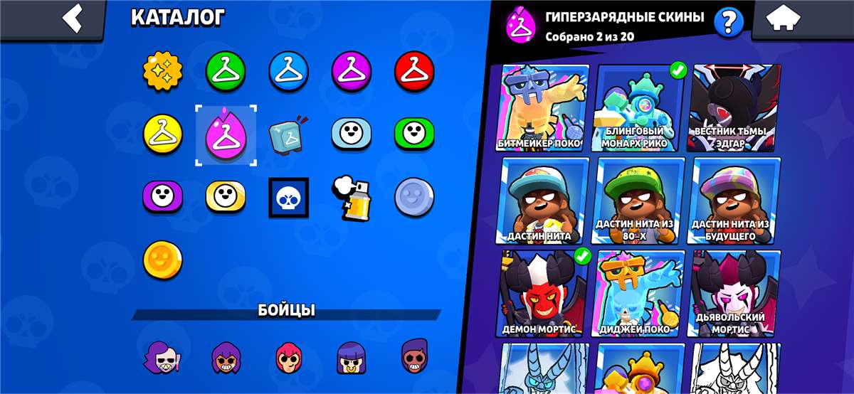 продажа аккаунта к игре Brawl Stars