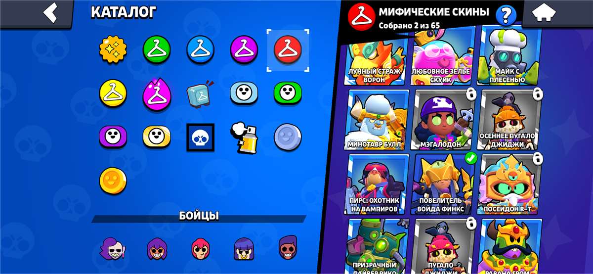 продажа аккаунта к игре Brawl Stars