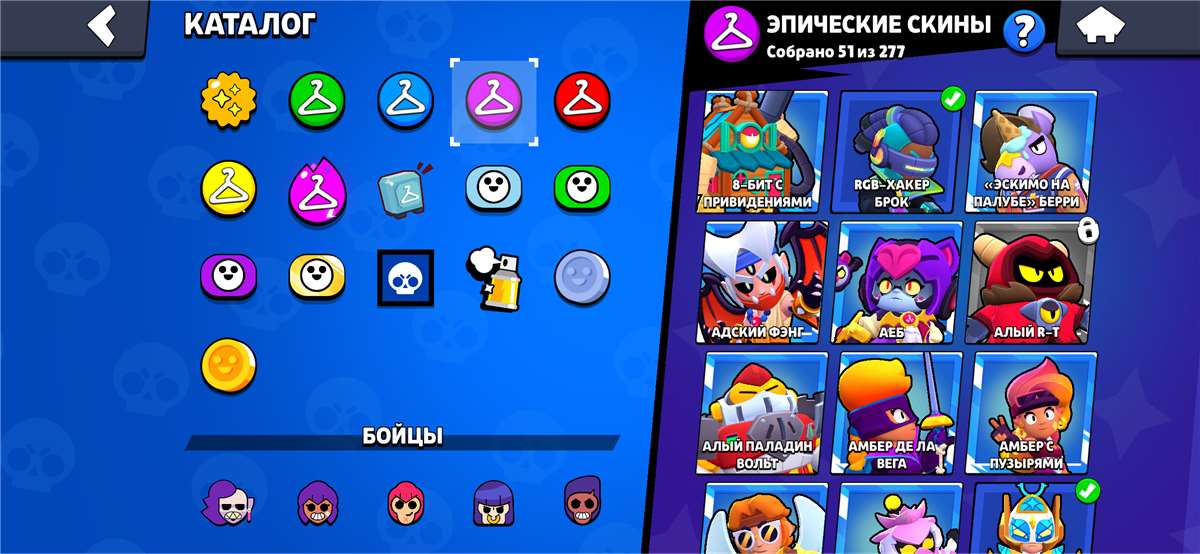продажа аккаунта к игре Brawl Stars