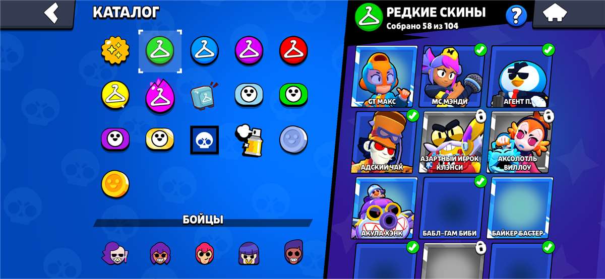продажа аккаунта к игре Brawl Stars