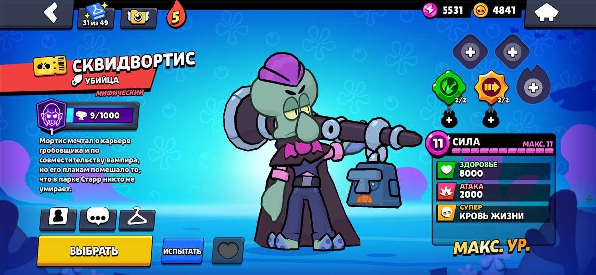 продажа аккаунта к игре Brawl Stars