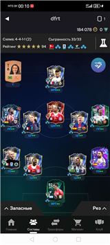 купить аккаунт EA SPORTS FC 25, 26