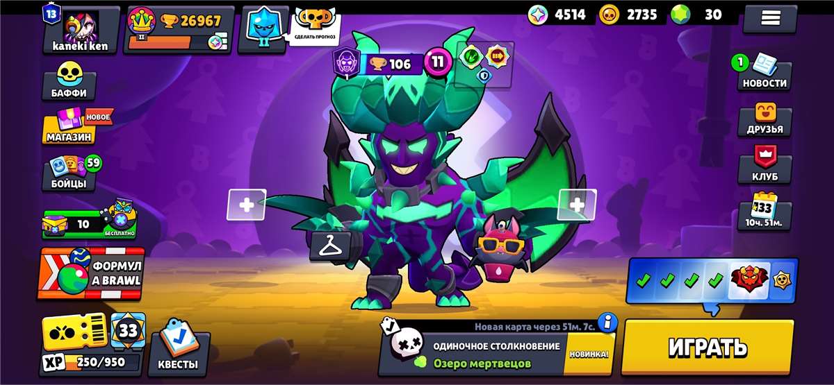 продажа аккаунта к игре Brawl Stars