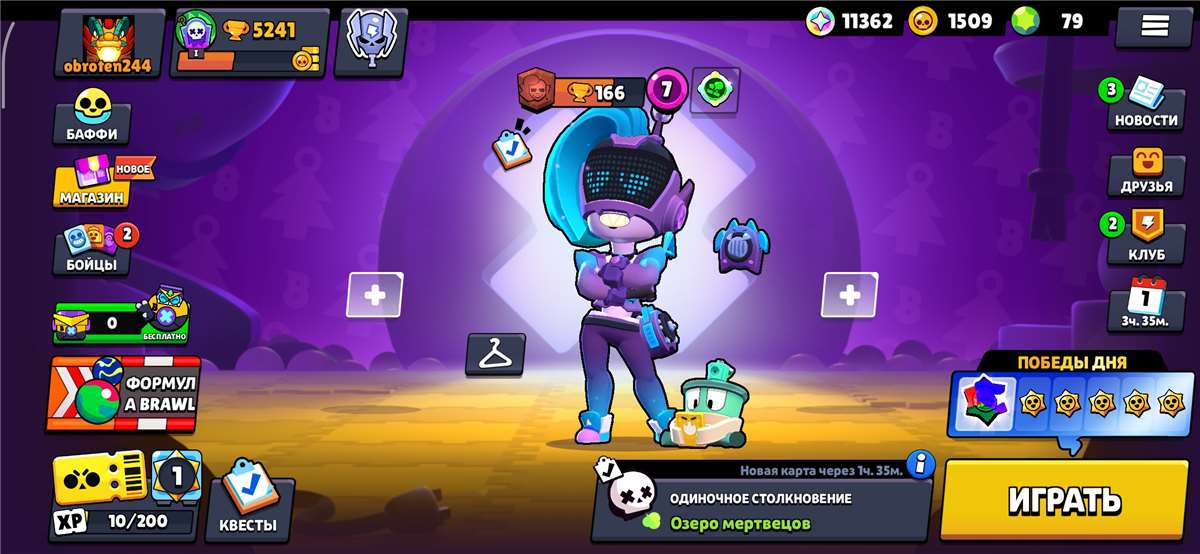 продажа аккаунта к игре Brawl Stars