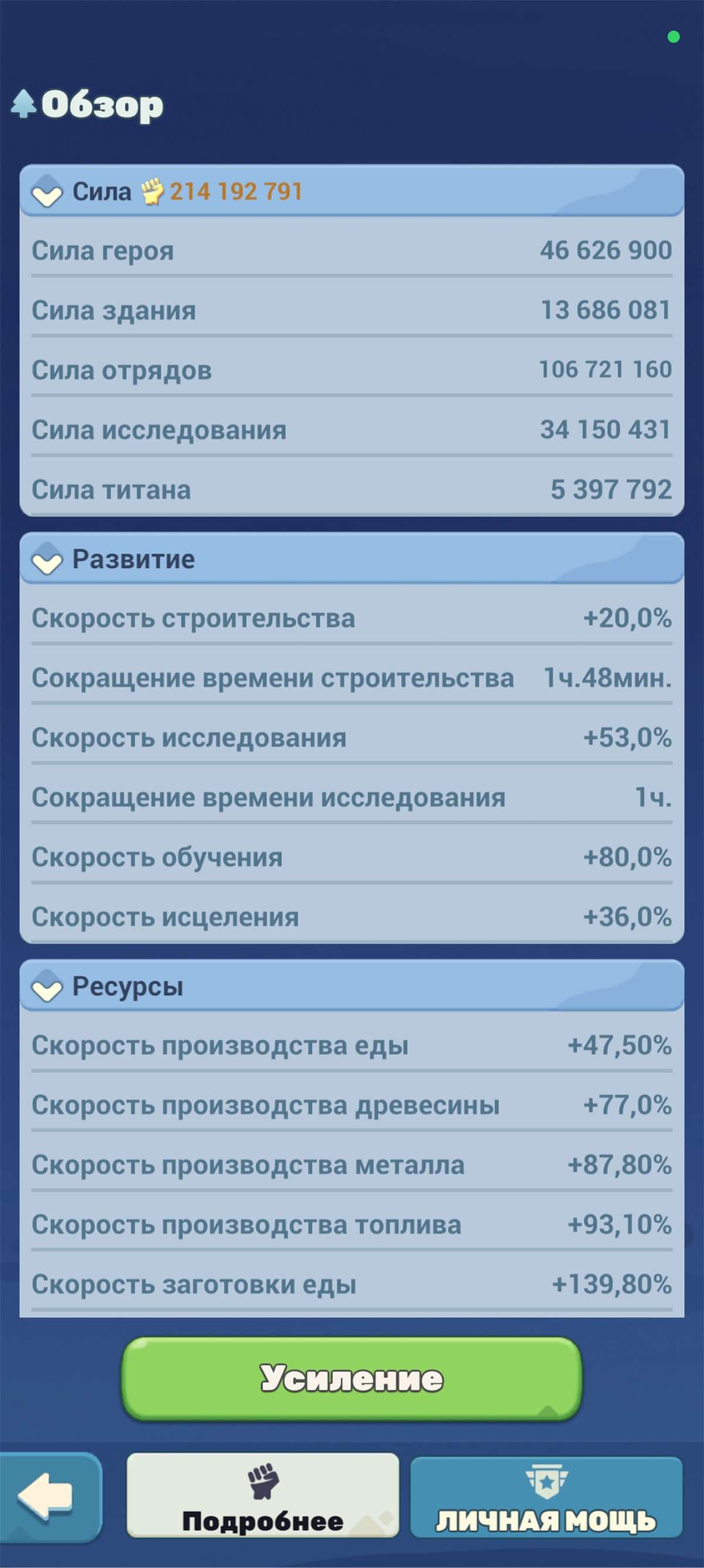 продажа аккаунта к игре Tiles Survive!