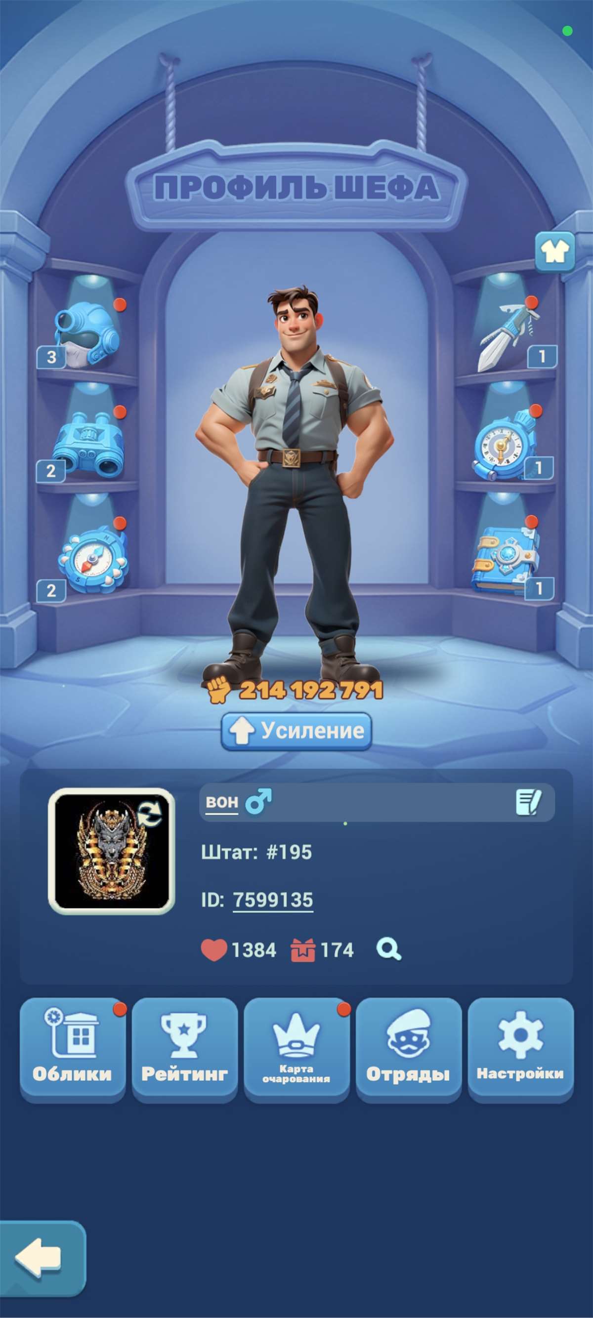 продажа аккаунта к игре Tiles Survive!