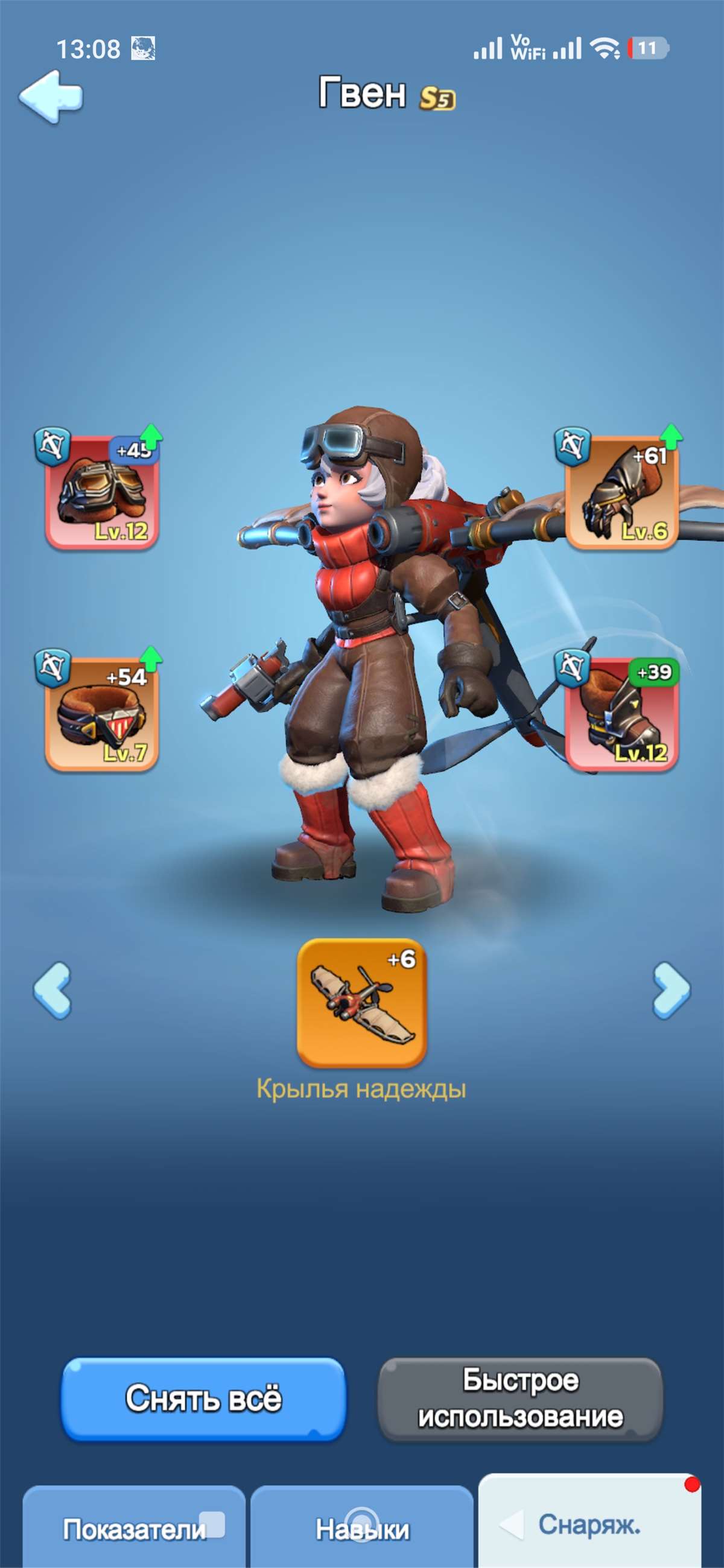 продажа аккаунта к игре Whiteout Survival