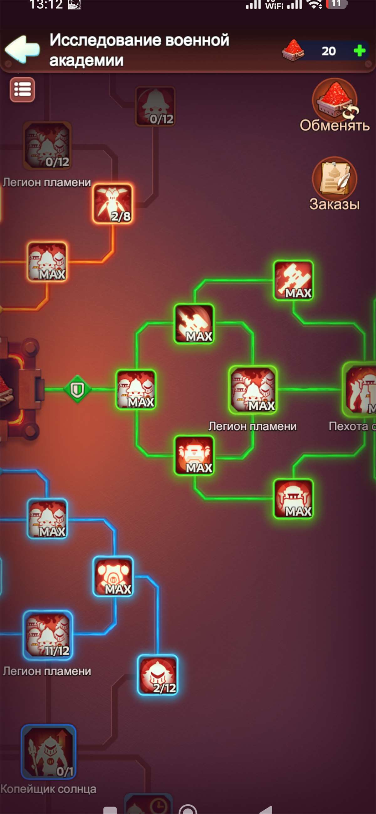 продажа аккаунта к игре Whiteout Survival