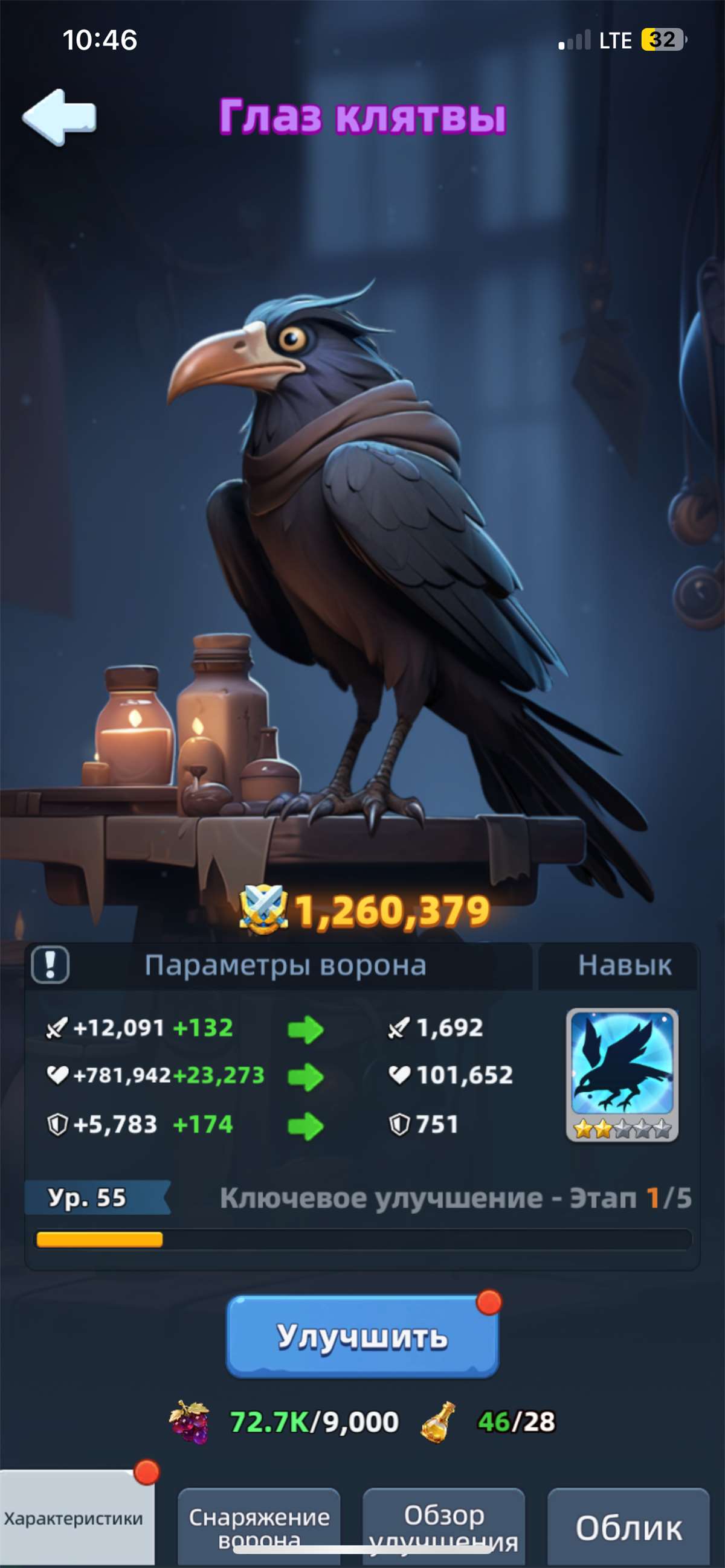 продажа аккаунта к игре Last Asylum