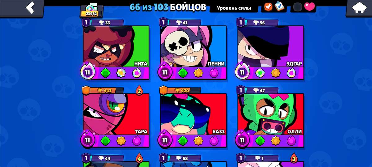 продажа аккаунта к игре Brawl Stars