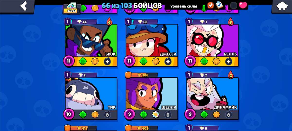 продажа аккаунта к игре Brawl Stars