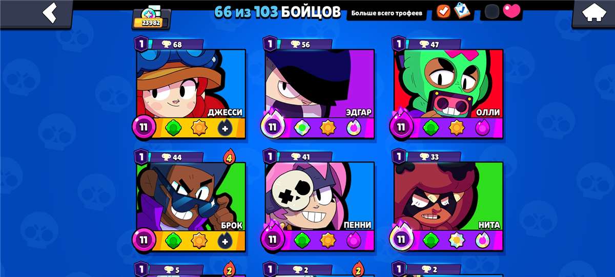 продажа аккаунта к игре Brawl Stars