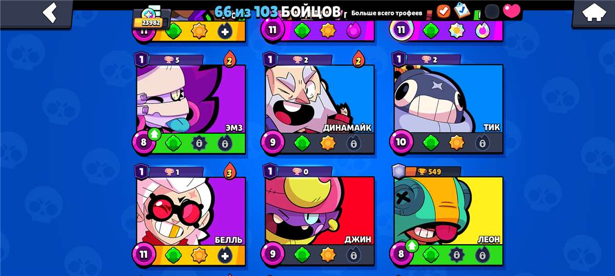 продажа аккаунта к игре Brawl Stars