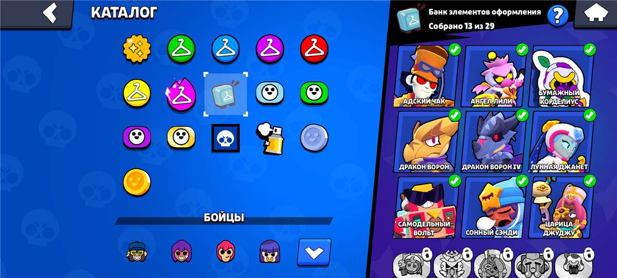 продажа аккаунта к игре Brawl Stars