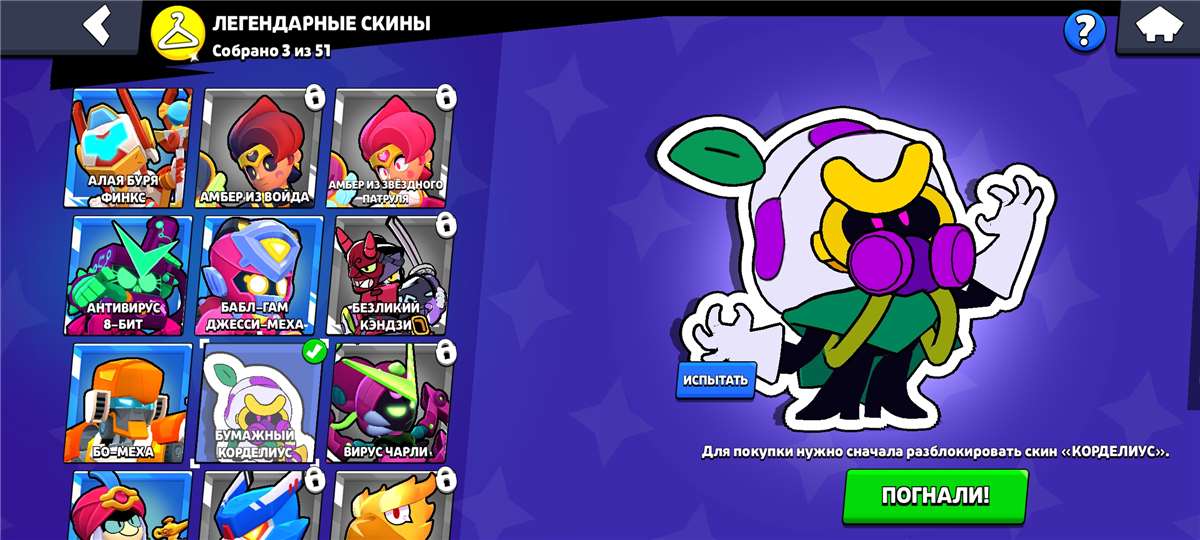 продажа аккаунта к игре Brawl Stars