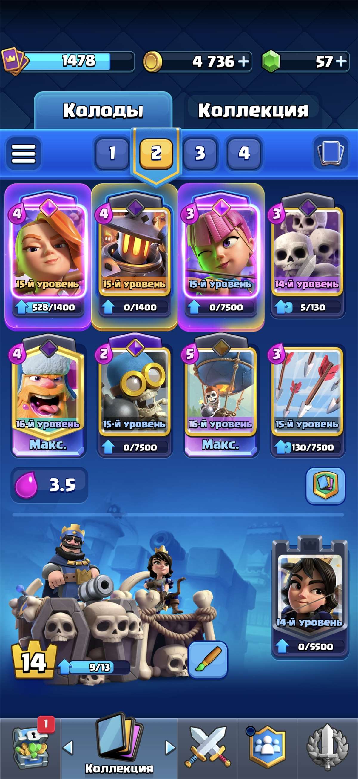 продажа аккаунта к игре Brawl Stars