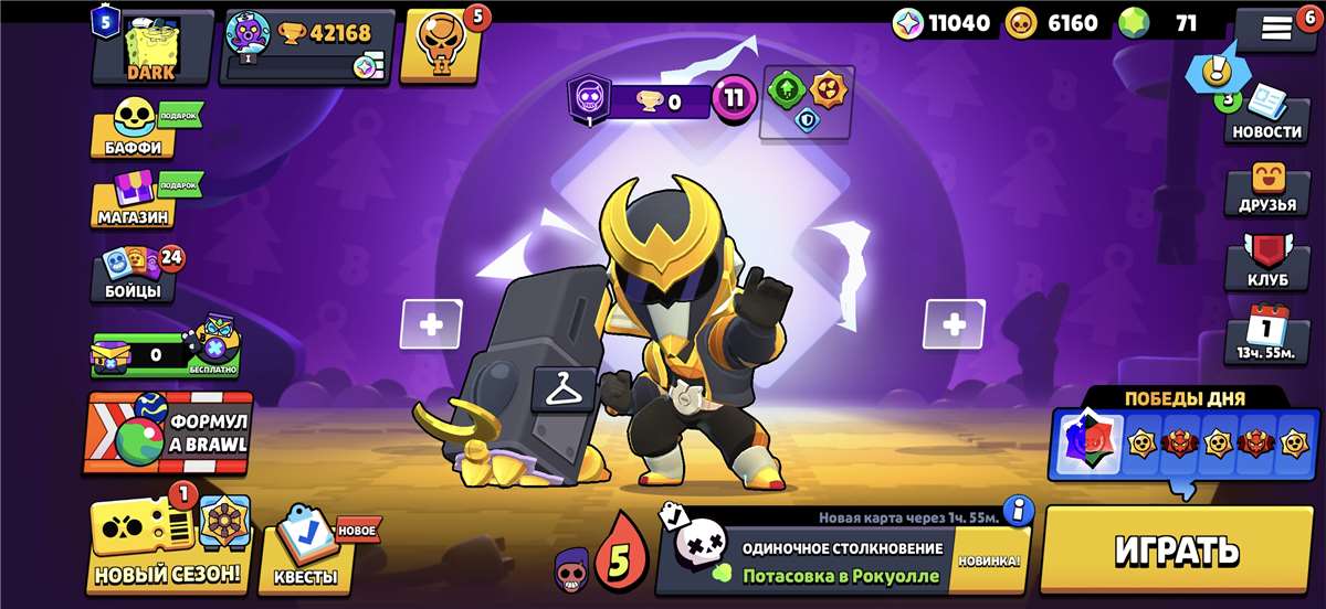 продажа аккаунта к игре Brawl Stars