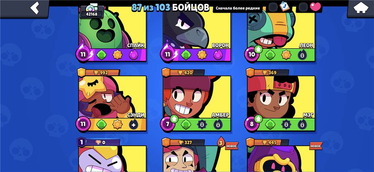 продажа аккаунта к игре Brawl Stars
