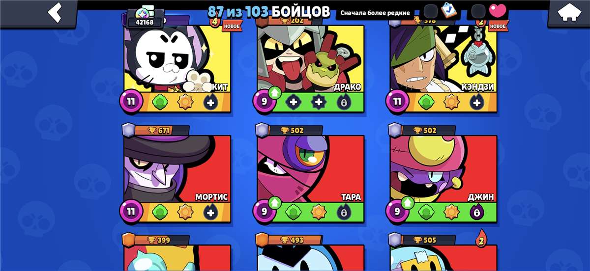 продажа аккаунта к игре Brawl Stars