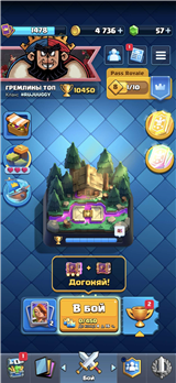 купить аккаунт Brawl Stars