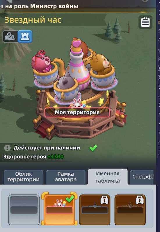 продажа аккаунта к игре Last Asylum